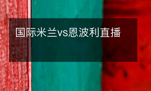 乒超聯(lián)賽直播