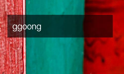 ggoong